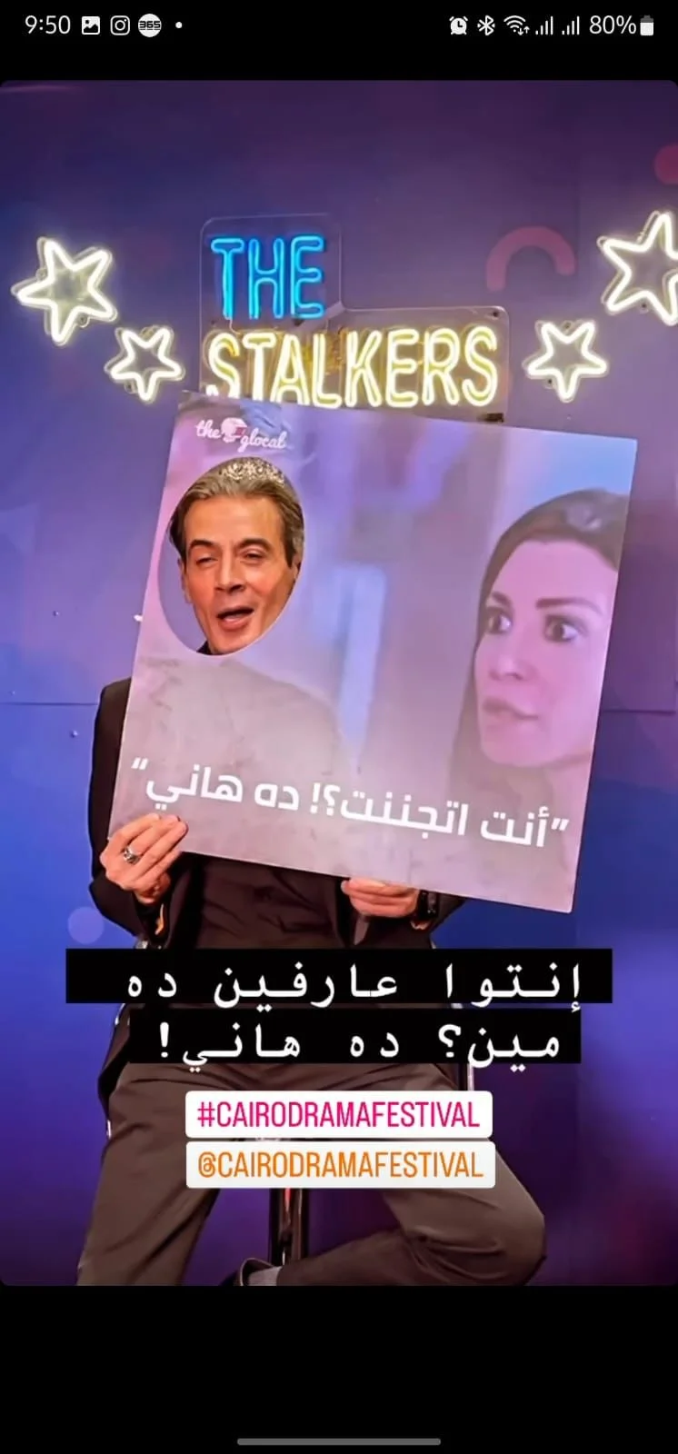 Vortex BD Creative Marketing Agency Egypt