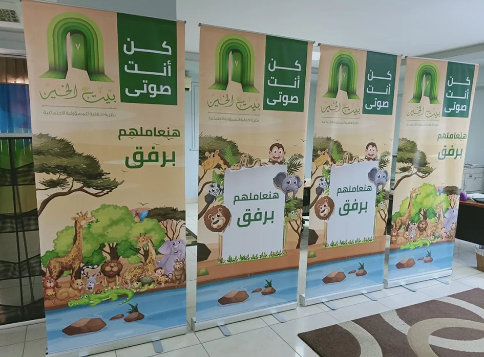 Vortex BD - Creative Marketing Agency in Egypt